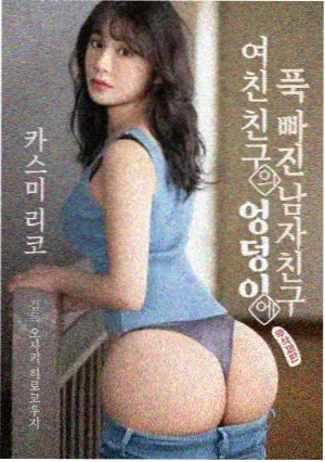 心理密码