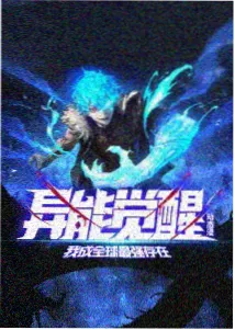 咒术激斗·涩谷篇
